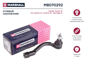Наконечник рулевой передн. прав. Kia Sportage 15- Hyundai ix35 M8070292 M8070292 MARSHALL