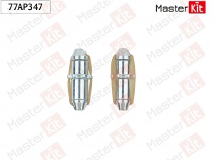 Комплект распорных планок Opel CORSA D (S07) 2006 - 2014 77AP347 77AP347 MASTER KIT