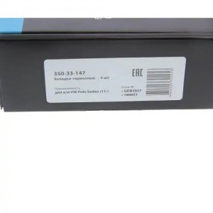 Колодки тормозные VW Polo Sedan (11-) передние (4шт.) MEGAPOWER 350-33-147 MEGA POWER