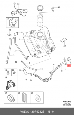 КРЫШКА ЗАЛИВНОЙ ГОРЛОВИНЫ 30742325 VOLVO