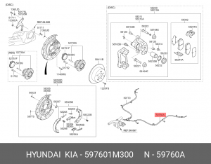 Трос стояночного тормоза KIA Cerato (08-) левый OE 597601M300 HYUNDAI KIA