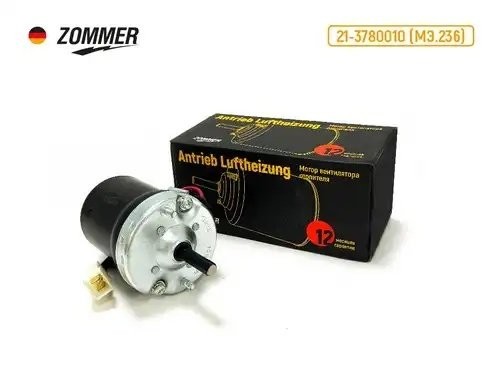 Мотор отопителя ГАЗ 3307, УАЗ 3151 (12В/25Вт) МЭ236 213780010 ZOMMER