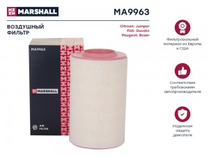Фильтр воздушный Citroen Jumper II 06- Fiat Ducato III 06- Peugeot Boxer II 06-  MA9963 MARSHALL