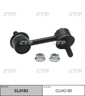 Стойка стабилизатора HONDA Accord (08-) переднего левая CTR CL0183 CTR