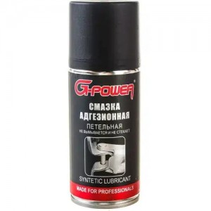 Смазка адгезионная петельная 210мл аэрозоль G-POWER GP207 G POWER