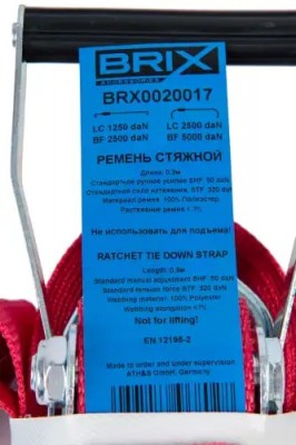 ремень стяжной! 6м 5т c храповиком и крюками BRX0020017 BRIX