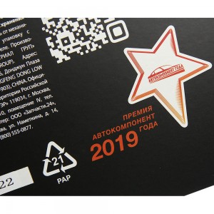 Фильтр воздушный салона VW Golf (14-) AUDI A3 (12-),TT SEAT Leon (12-) SKODA Oct 810-14-088 MEGA POWER