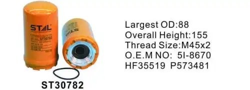 Фильтр гидравлический ST30782 ST30782 STAL