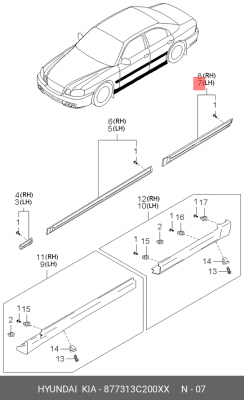 МОЛДИНГ ЛЕВЫЙ 877313C200XX HYUNDAI KIA