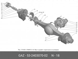 Полуось ГАЗ-53,3307,3310 Валдай,ГАЗон Next (ОАО ГАЗ) 53-2403070-02 GAZ GAZ