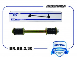 Тяга стабилизатора передняя BR.BB.2.30 1603148 DAEWOO Nexia, CHEVROLET Lanos, Ka BRBB230 BRAVE