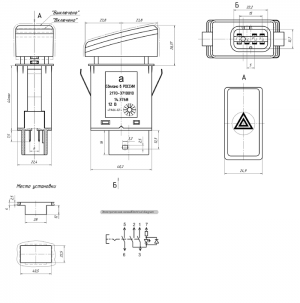 Кнопка включения аварийки для а/м ВАЗ 2192 (141.3768) 1413768 AVAR