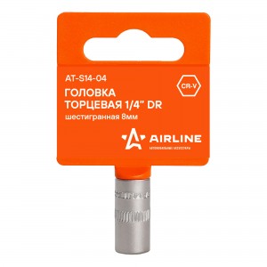 Головка торцевая 1/4 DR шестигранная 8мм пласт. подвес (AT-S14-04) AT-S14-04 AIRLINE