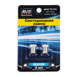 к-т ламп! светодиодных В043 Т8, белый (BA9S) 4SMD 2835 12V, блистер 2шт\ A07041S AVS