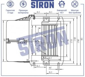 GAZ GAZEL STIF005 STRON