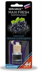 Ароматизатор подвесной жидкостный (черная смородина) с деревянной крышкой 5мл MA HMF18 MAXI FRESH