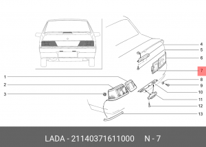 Фонарь задний ВАЗ-2115 правый внутренний АвтоВАЗ 21140-3716110-00 LADA VAZ