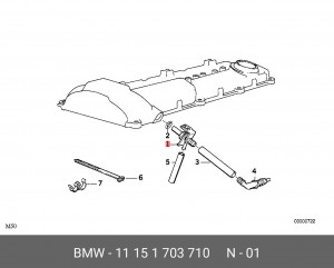Клапан BMW 3 (E36) вентиляции картерных газов OE 11 15 1 703 710 BMW