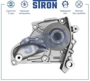 TOYOTA CAMRY/CARINA E 2.0/3.0 STP0101 STRON