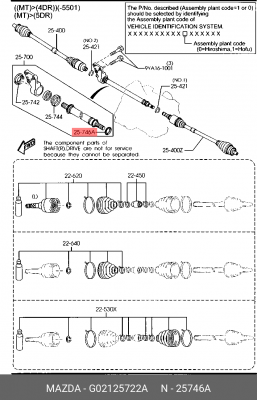 Сальник привода MAZDA 3 (03-) OE G021-25-722A MAZDA