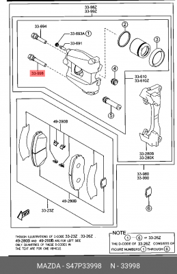 Направляющая суппорта MAZDA CX-7 (06-),CX-9 (07-) переднего нижняя OE S47P-33-998 MAZDA
