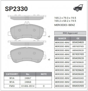Колодки передние MERCEDES GLK X204 08-15 SP2330 SP2330 SANGSIN