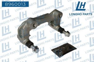 Скоба суппорта MAZDA 6 (GH) тормозного заднего LONGHO 8960013 LONGHO PARTS