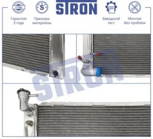 LEXUS RX330 (2003>) STR0239 STRON