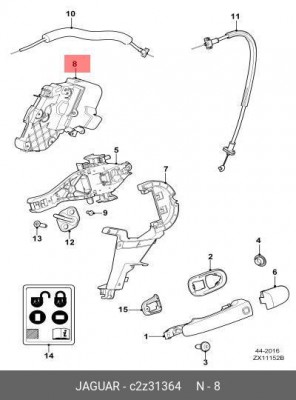 ЗАМОК  LATCH C2Z31364 C2Z31364 JAGUAR