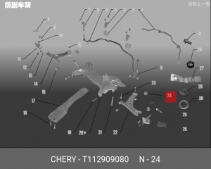 Сайлентблок CHERY Tiggo (06-) рычага переднего задний OE T11-2909080 CHERY