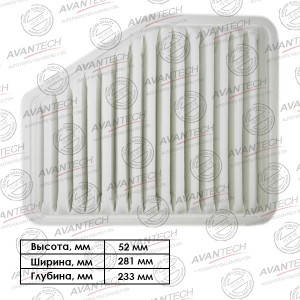 Фильтр воздушный Avantech AF0146 AVANTECH