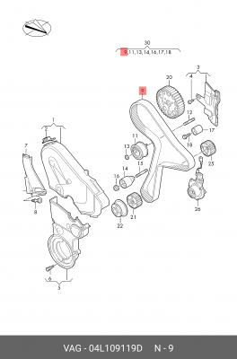 РЕМЕНЬ ЗУБЧАТЫЙ 04L109119D 04L 109 119 D VAG