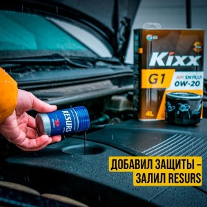 РЕМЕТАЛЛИЗАНТ RESURS UNIVERSAL, 100Г ПЛАСТ.ФЛАКОН 4301 VMP AUTO