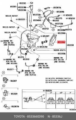 Защита бачка омыват 8533660390 Toyota 85336-60390 TOYOTA