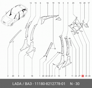 Втулкa кpeпления нaкладки 11180-8212778-01 11180821277801 LADA VAZ