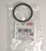 Кольцо уплотнительное фильтра тонкой очистки CVT CHERY 025CHA1506531 025CHA1506531 CHERY