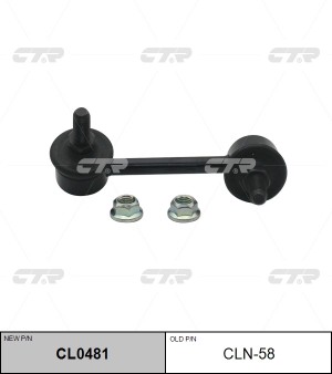 Стойка стабилизатора NISSAN Teana (J32) заднего левая CTR CL0481 CTR