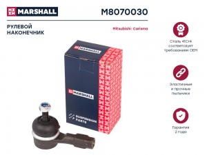 Наконечник рулевой лев.прав. Mitsubishi Carisma 95- Colt 88- Lancer 88- Pajero 9 M8070030 MARSHALL