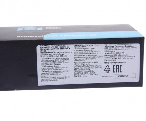 Цилиндр сцепления рабочий ГАЗ-3110,3302 дв.ЗМЗ-406,405 в сборе MEGAPOWER 160-16-019 MEGA POWER