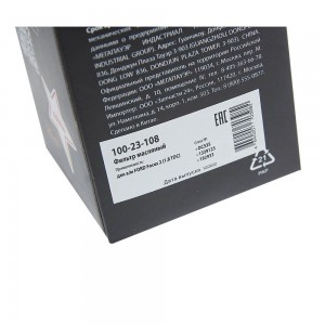 Фильтр масляный FORD Focus 2 (1.8 TDC) MEGAPOWER 100-23-108 MEGA POWER