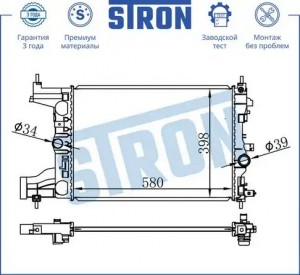 OPEL ASTRA J (2010>) 1.6/1.8 МКПП STR0188 STRON