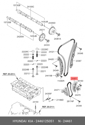 Планка натяжителя 24461-25051 2446125051 HYUNDAI KIA