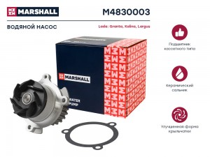 Помпа водяная Lada Granta 10-  Kalina I II 04-  Largus 12- 8 кл. двигатель M4830 M4830003 MARSHALL