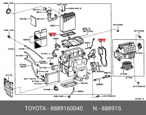 крышка радиатора печки с вырезом под фильтр!\ Toyota Land Cruiser, Lexus LX 98-0 88891-60040 TOYOTA