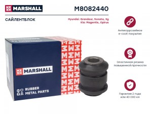 Сайлентблок Hyundai: Grandeur 92- Sonata 93- Xg 98- Kia: Magentis 01- Opirus 03- M8082440 MARSHALL