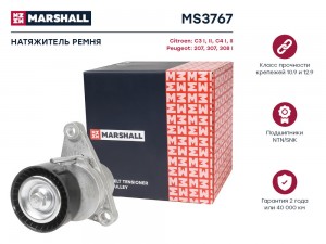 Натяжитель прив. ремня Citroen C3 I II 02-  C4 I II 04- Peugeot 207 06-  307 00- MS3767 MARSHALL