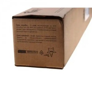 Вал КПП МТЗ-80,82,80Х,920,952 промежуточный MEGAPOWER 17016054 MEGA POWER