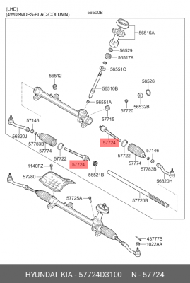 Тяга рулевая HYUNDAI Tucson (15-) KIA Sportage (16-) (4WD) левая/правая (1шт.) O 57724D3100 HYUNDAI KIA