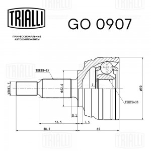 ШРУС Renault Duster (10-) 1.6i 6MT 4WD (наруж. перед.) (GO 0907) GO 0907 TRIALLI
