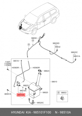 Насос омывателя стекла лобового 985101F100 HYUNDAI KIA